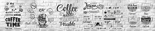 Интерьерная панель Кофейное меню 3000*600*1,5мм (Абстракция 79)